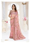 Star Chiffon 215 By Ruchi Chiffon Fancy Saree Wholesale In India